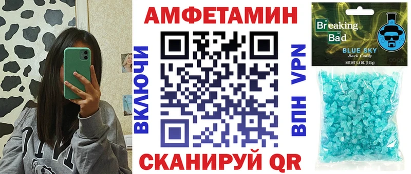 Amphetamine Premium Сертолово