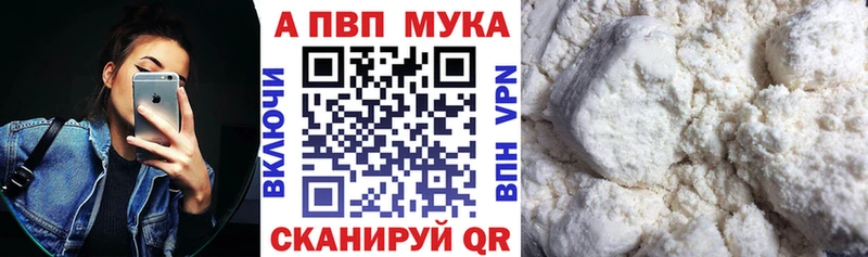 наркота  Сертолово  APVP кристаллы 
