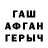 Альфа ПВП кристаллы Qirimli