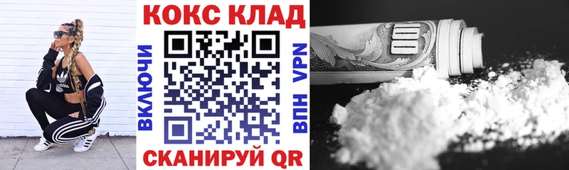 это официальный сайт  Сертолово  Кокаин Перу 