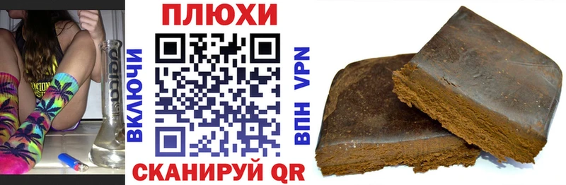 Гашиш хэш  shop формула  Сертолово 