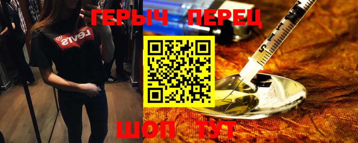 Сертолово  ГЕРОИН афганец  Вход с VPN 