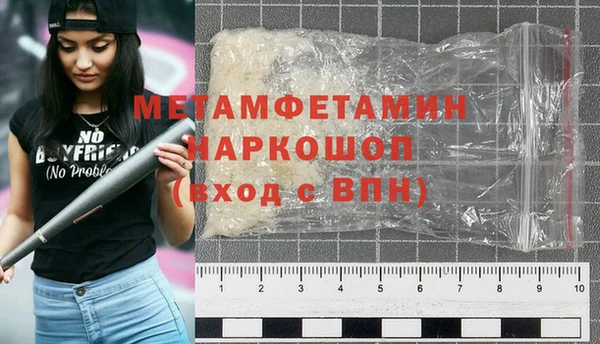 гашиш Нягань