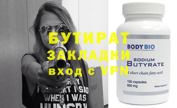 mix Новокубанск