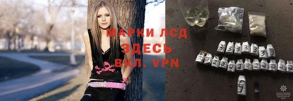 кокаин перу Новозыбков