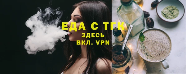 2c-b Елизово