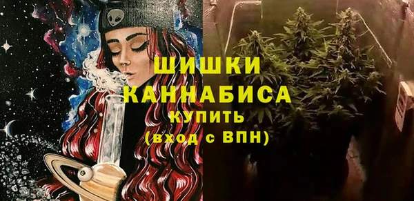 кокаин перу Новозыбков