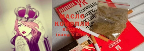 mix Новокубанск