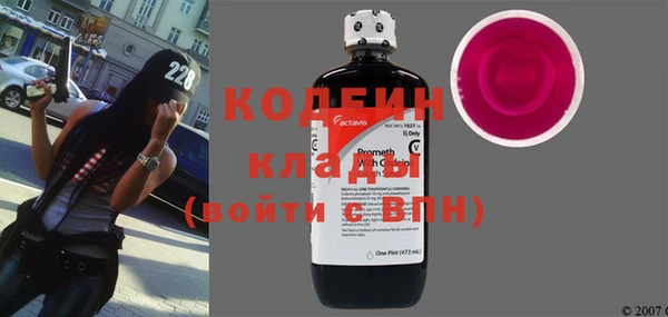 кокаин перу Новозыбков