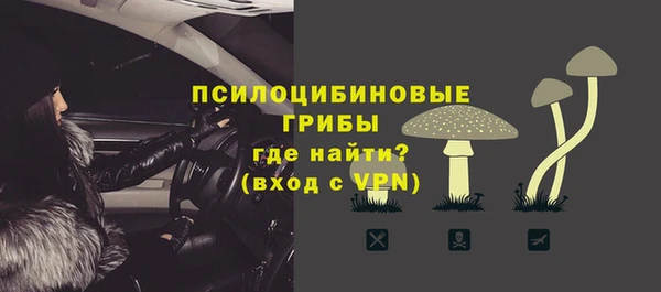 кокаин перу Новозыбков
