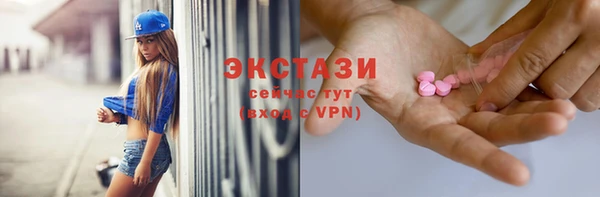 mix Новокубанск
