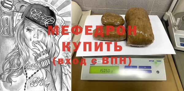 кокаин перу Новозыбков