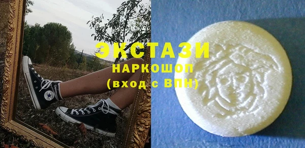 кокаин перу Новозыбков
