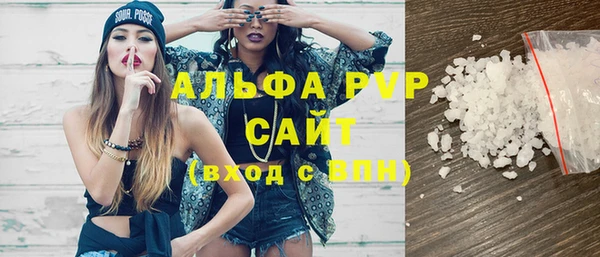 мефедрон мука Орехово-Зуево