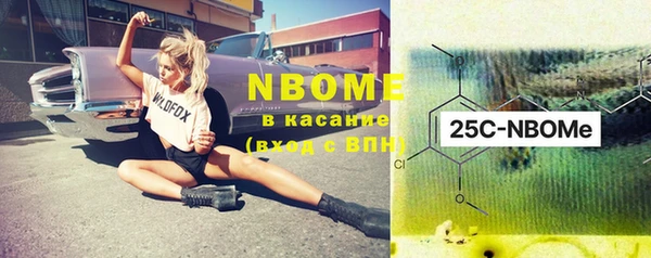 кокаин перу Новозыбков