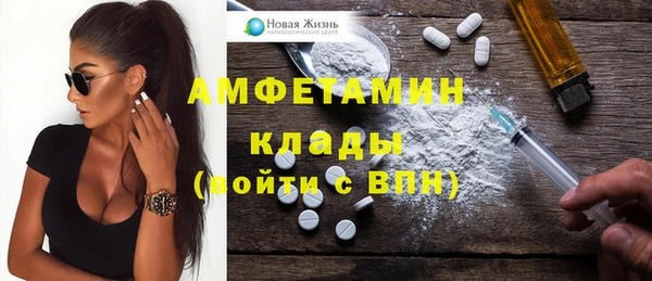 кокаин перу Новозыбков
