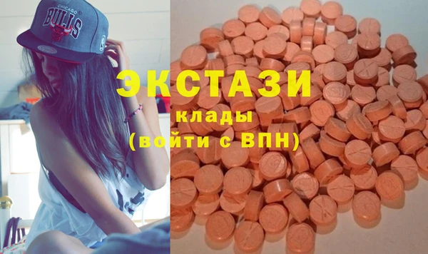 мдма Новодвинск