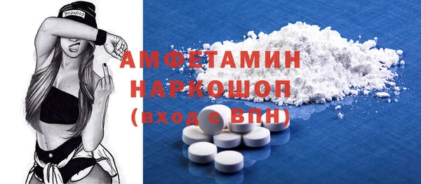 MDMA Premium VHQ Всеволожск