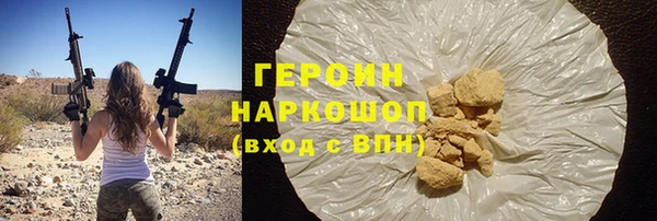 mix Новокубанск