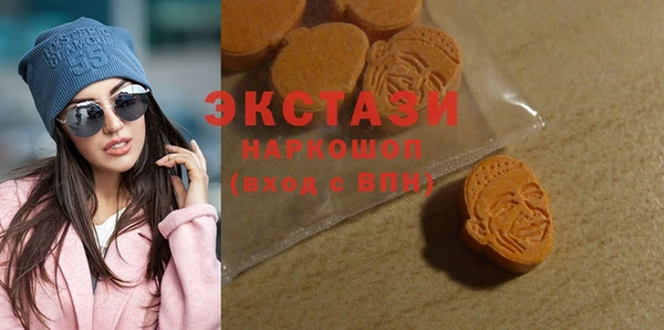 кокаин премиум Ельня