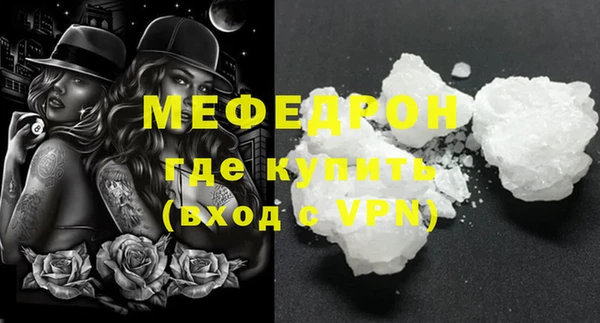 соль ск Елабуга
