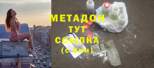 мдма Новодвинск