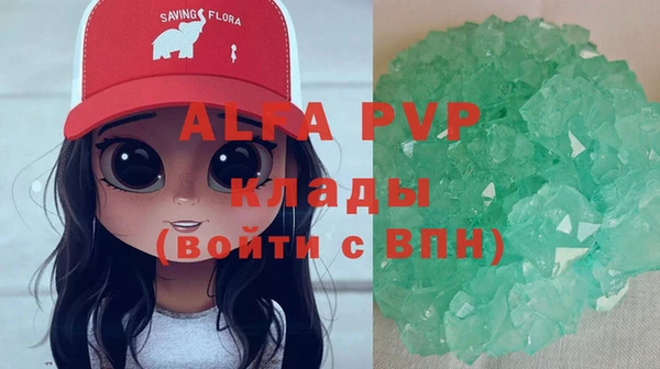 каннабис Новый Уренгой