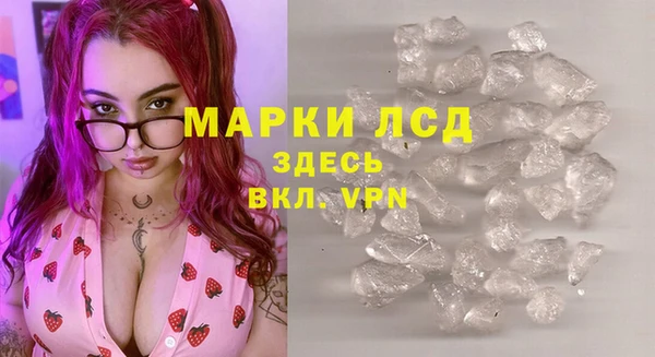 кокаин перу Новозыбков
