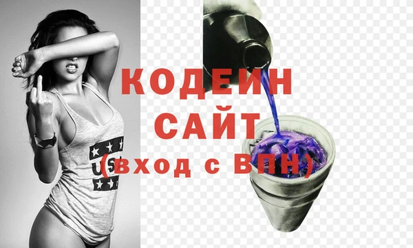 кокаин перу Новозыбков