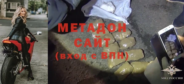 соль ск Елабуга