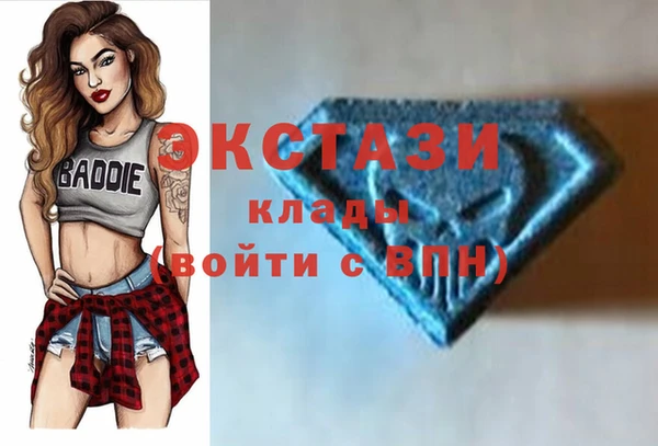 кокаин перу Новозыбков