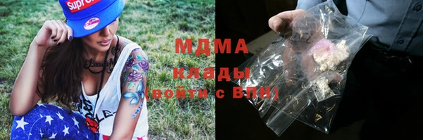 мдма Новодвинск