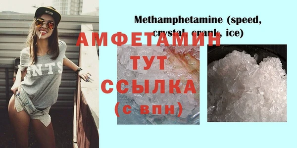 mix Новокубанск
