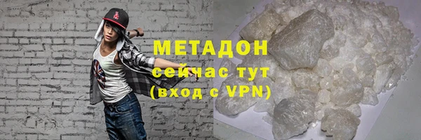 мдма Новодвинск
