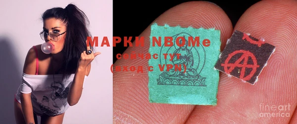 mix Новокубанск