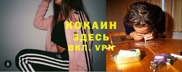 мет Ачинск
