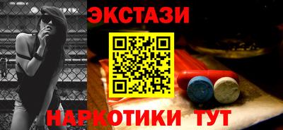дмт Можайск