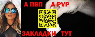 MDMA Наро-Фоминск