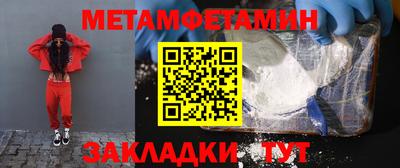 2c-b Можга