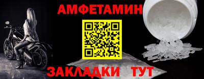 дмт Можайск