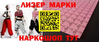 MDMA Наро-Фоминск