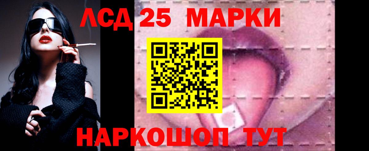 Каннабис  NBOMe  Вход с VPN  Cocaine  Сертолово  ГАШ  Меф  