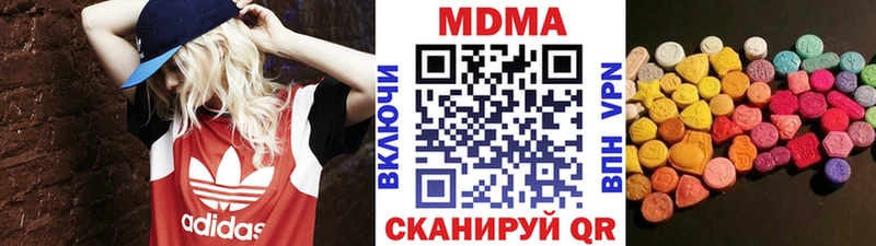 MDMA crystal купить наркотик Сертолово