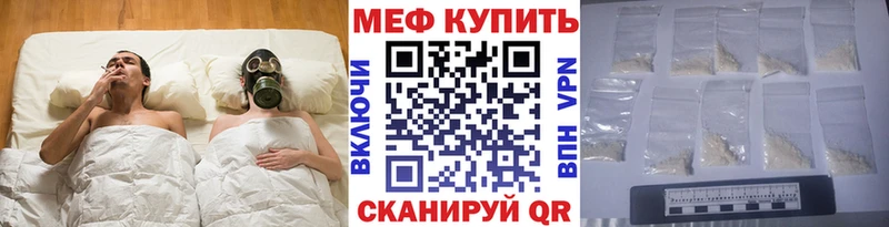 Мефедрон мука  shop клад  Сертолово 
