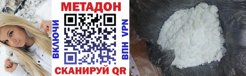 МЕТАДОН белоснежный Сертолово