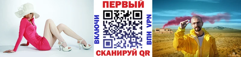 Метамфетамин Methamphetamine  хочу наркоту  Сертолово 
