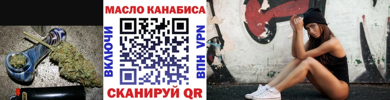 ТГК гашишное масло  нарко площадка как зайти  Сертолово 